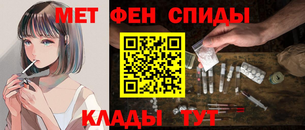 АМФ Premium  АМФЕТАМИН  Амфетамин  Киселёвск  Вход с VPN 