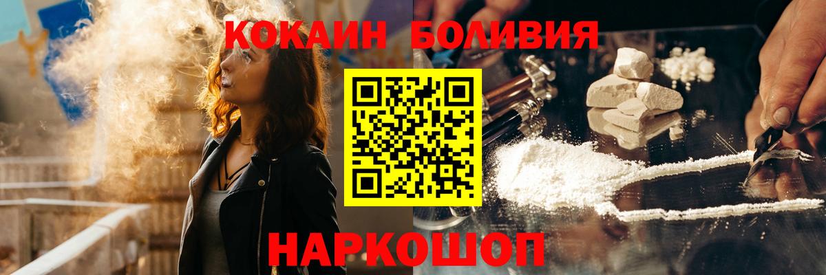 Кокаин 98%  Вход с VPN  COCAIN Эквадор  Киселёвск 