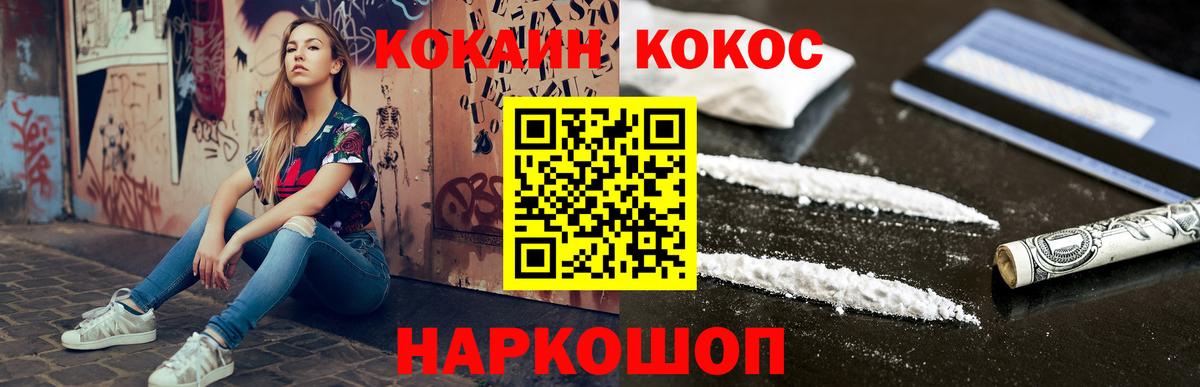 МЕФ Киселёвск