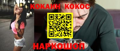 кокаин VHQ Гатчина