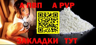 кокаин VHQ Гатчина