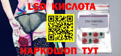 кокаин VHQ Гатчина
