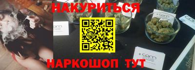 гидропоника Заводоуковск