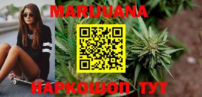 каннабис Гай