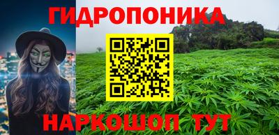 каннабис Гай