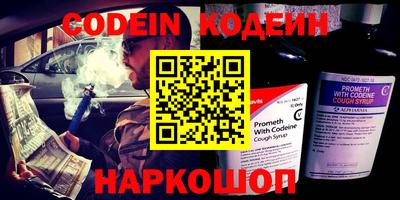 кокаин VHQ Гатчина