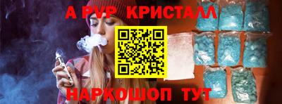ALPHA PVP Гагарин
