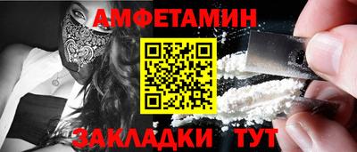 ALPHA PVP Гагарин