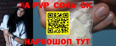кокаин VHQ Гатчина
