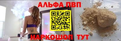 кокаин VHQ Гатчина