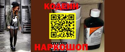 спайс Заволжье