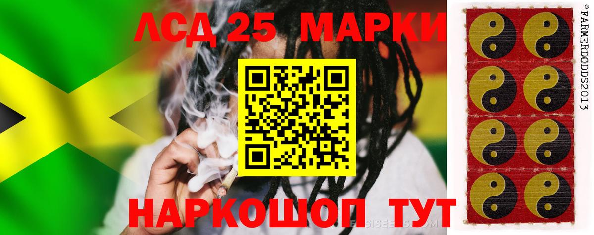 ЛСД экстази ecstasy Киселёвск