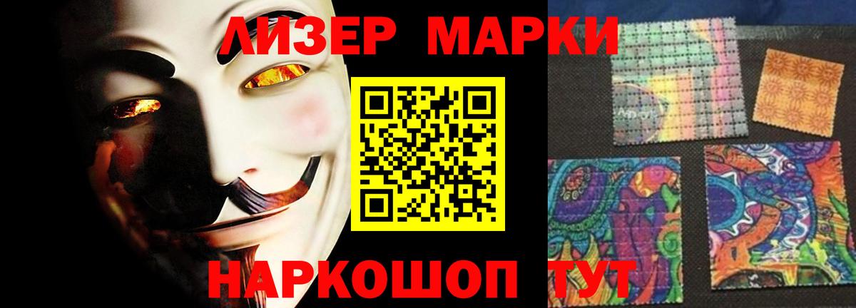 LSD-25 экстази кислота  LSD-25 экстази кислота  блэк спрут маркетплейс  Вход с VPN  Киселёвск 